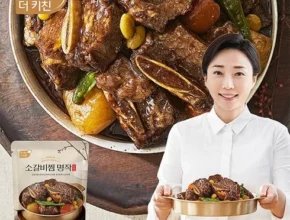 셰프 송훈 전통 소갈비찜 600g x 5팩