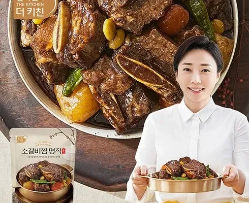 셰프 송훈 전통 소갈비찜 600g x 5팩