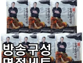 소갈비찜 500g x 7팩