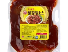 치킨소스