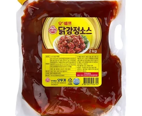 치킨소스