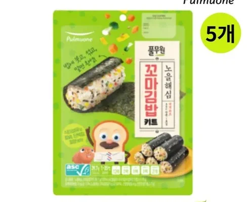 김밥밀키트