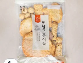 삼진어묵