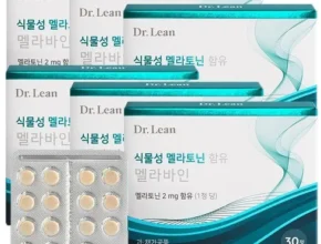 식물성 멜라토닌 함유 멜라바인