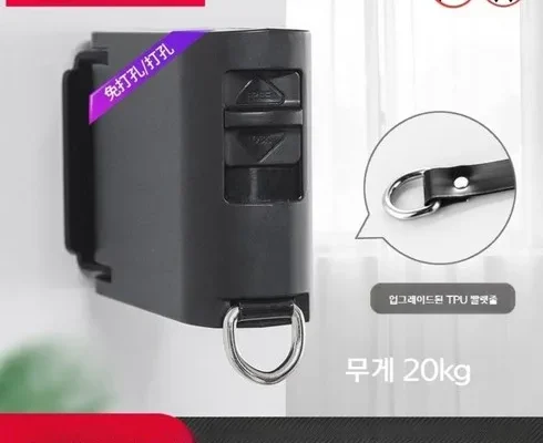 최강희빨랫줄